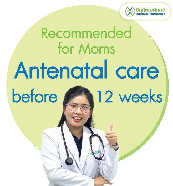 Doctors_recommend_prenatal_care_before_12_weeks_EN
