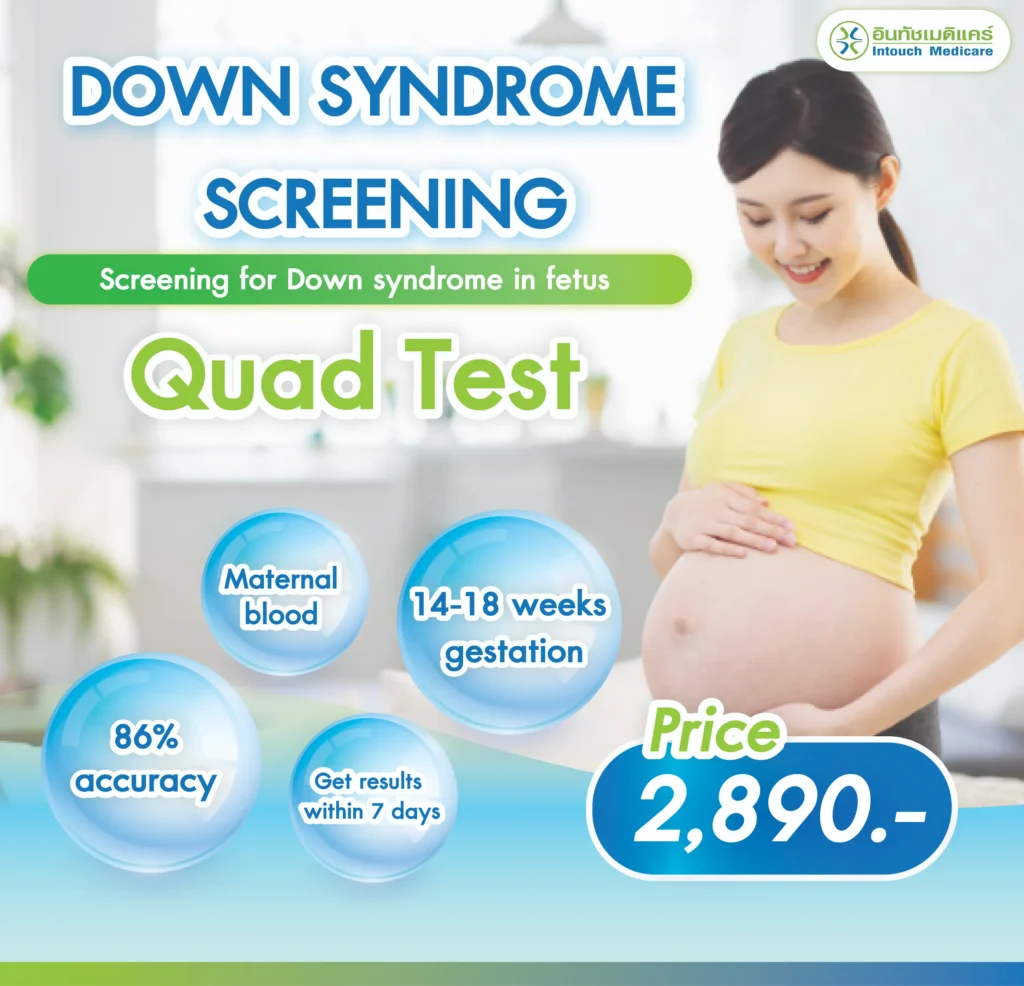 Price of Quad Test Price of Quad Test