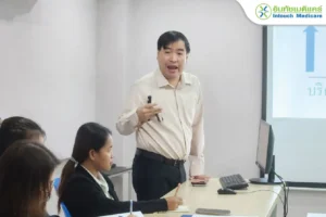 อบรมประจำเดือน การหากลุ่มลูกค้าใหม่และการทบทวนกลยุทธ์ 12 ข้อพร้อมวางแผนปฏิบัติ